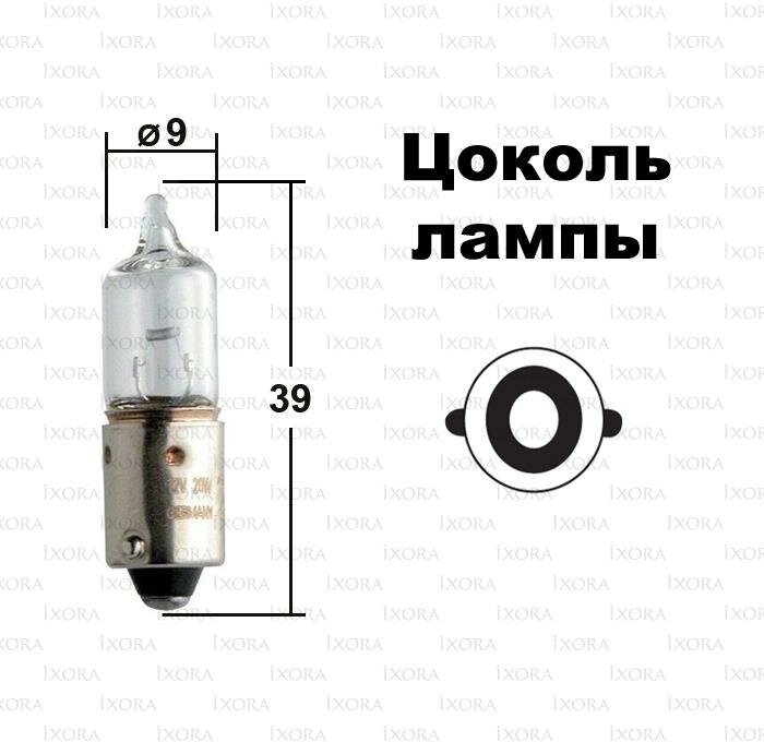 NARVA Лампа периферийная H21W 12V 21W 1шт. (коробка) 68191