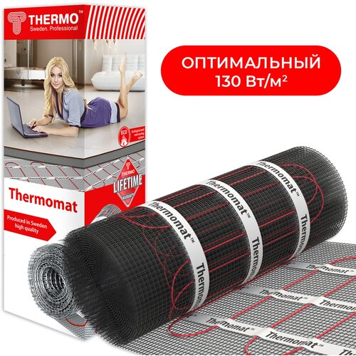 Нагревательный мат Thermomat TVK-130 100 м2 32698₽