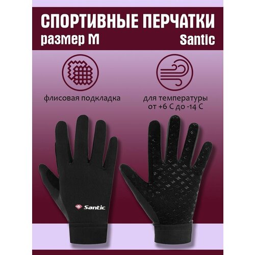 Перчатки спортивные сенсорные W0P079H Santic