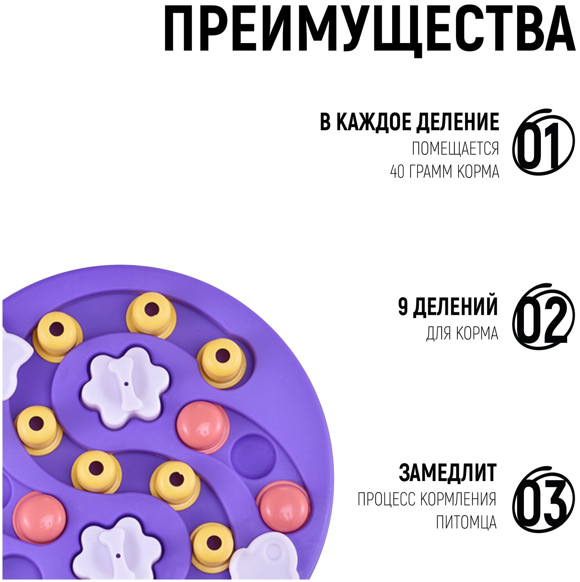 Интерактивная развивающая игрушка для собак, игрушка-головоломка, кормушка для средних и больших собак, миска-игрушка, умная миска - фотография № 2