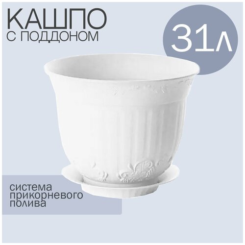Кашпо 