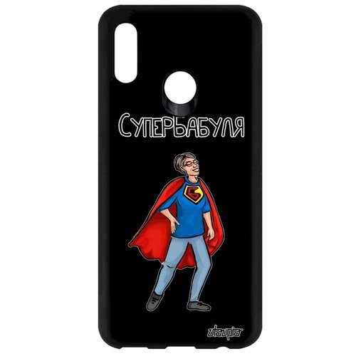 фото Чехол для мобильного p smart 2019, "супербабуля" юмор комикс utaupia