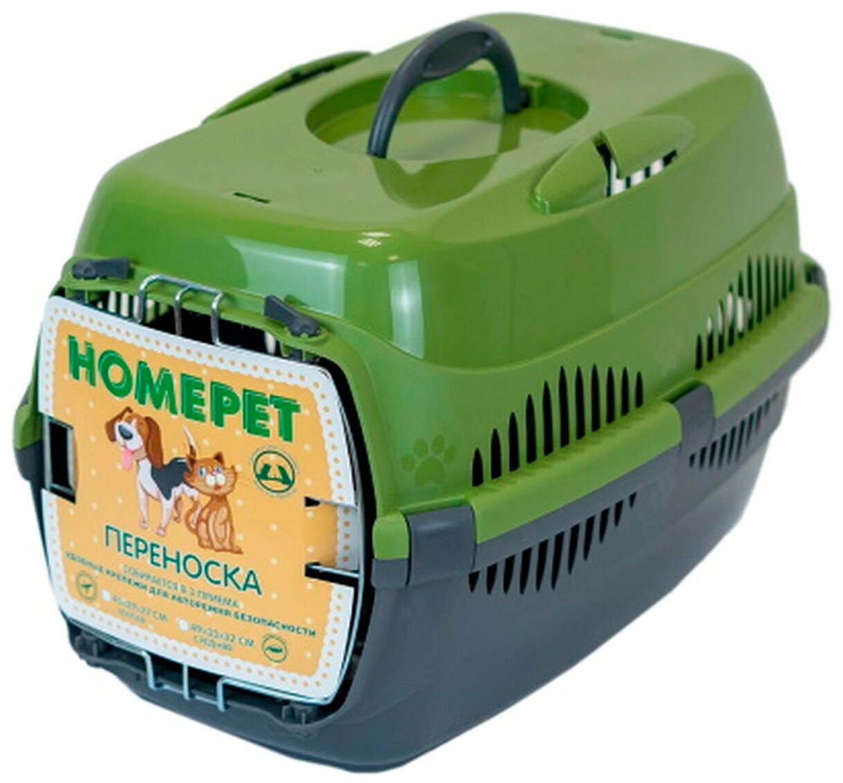 HOMEPET 49х33х32 см переноска для животных средняя оливково-серая - фотография № 1