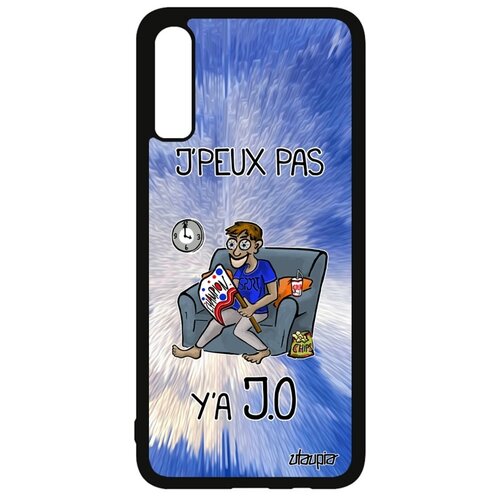 фото Чехол на мобильный galaxy a70, "не могу - олимпийские игры!" повод юмор utaupia