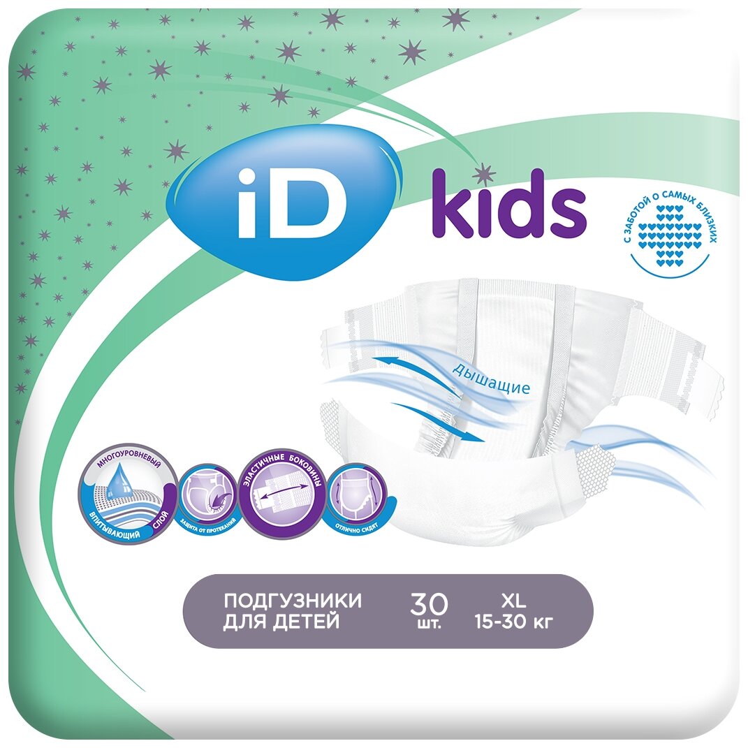 Детские подгузники iD Kids XL, 15-30кг, 30шт. - фото №1