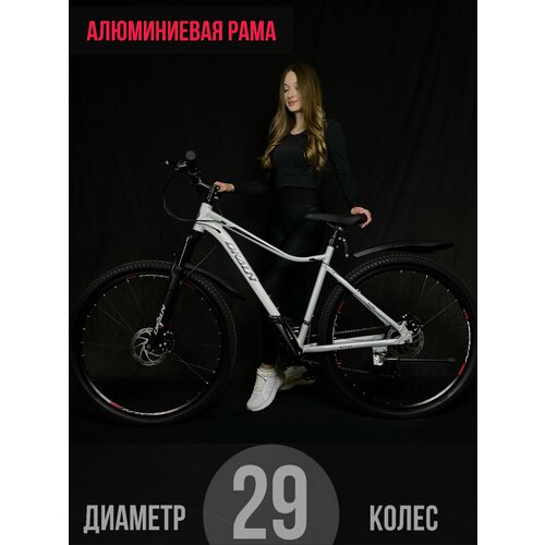 Горный Городской Велосипед колеса 29 дюймов велосипед взрослый мужской женский скоростной велосипед 22499₽