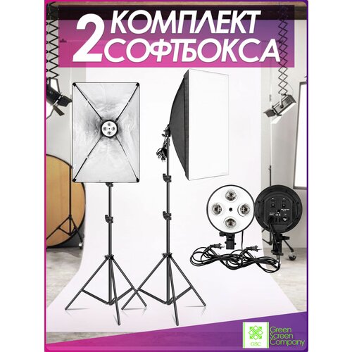 2 Софтбокса на 4 лампы на Стойках для постоянного освещения при фото и видео съёмке