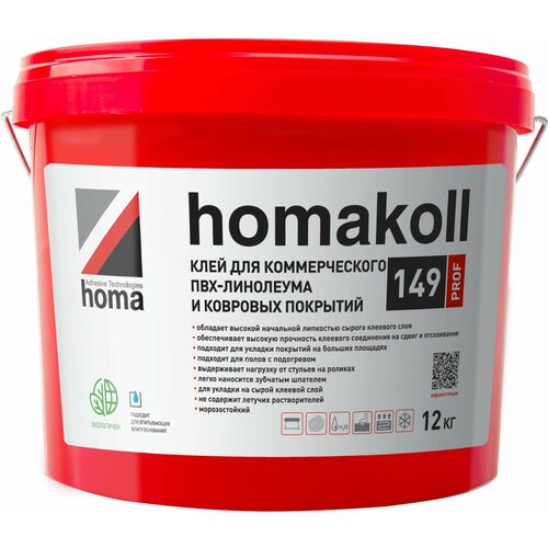 Клей homakoll 149 Prof ведро 1 кг клей homa homakoll 164 prof 1 3 кг