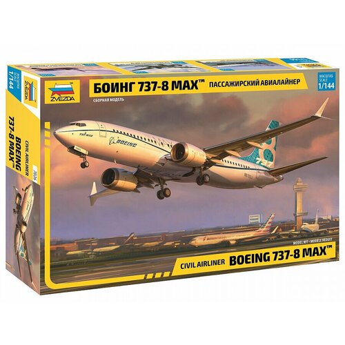 Сборная модель «Пассажирский авиалайнер Боинг 737-8 MAX» 7026 звезда 1 144 пассажирский авиалайнер боинг 737 8 max