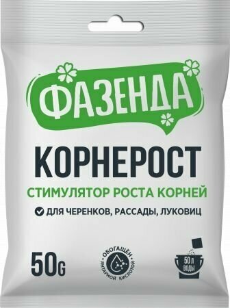 Корнерост "фазенда" для роста корней