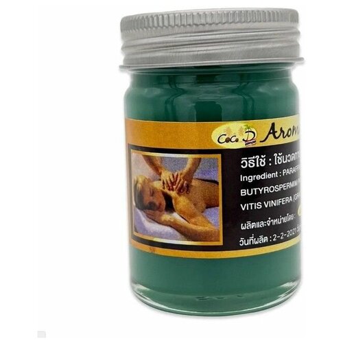 Арома бальзам для тела Травяной Coco D Aroma Balm Massage 50g