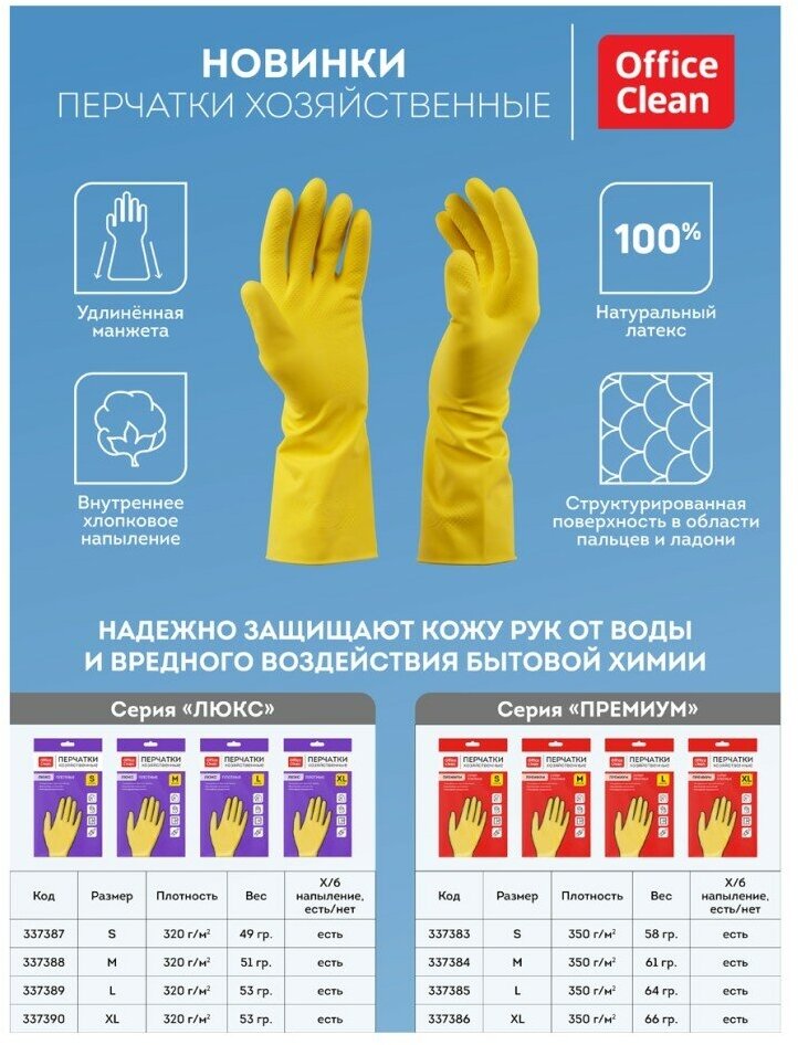 Перчатки хозяйственные резиновые, 3 пары, размер S, цвет желтый - фотография № 7