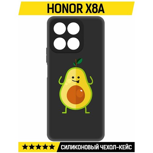 Чехол-накладка Krutoff Soft Case Авокадо Веселый для Honor X8a черный