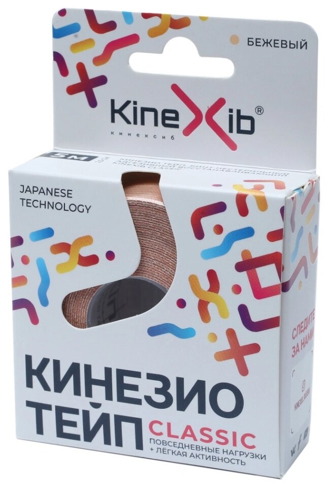 Кинезио тейп Kinexib CLASSIC, тейпы для тела, тейп для лица 5м*2.5см, бежевый