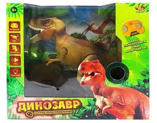 Динозавр на р/у 