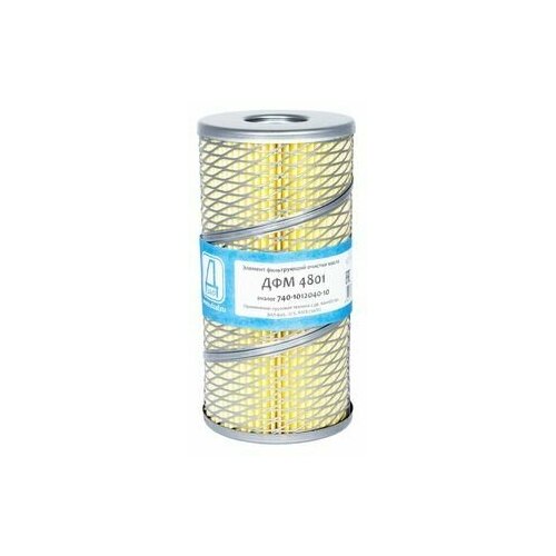 Фильтр масляный ДФМ 4801 (740-1012040-10) дзаф