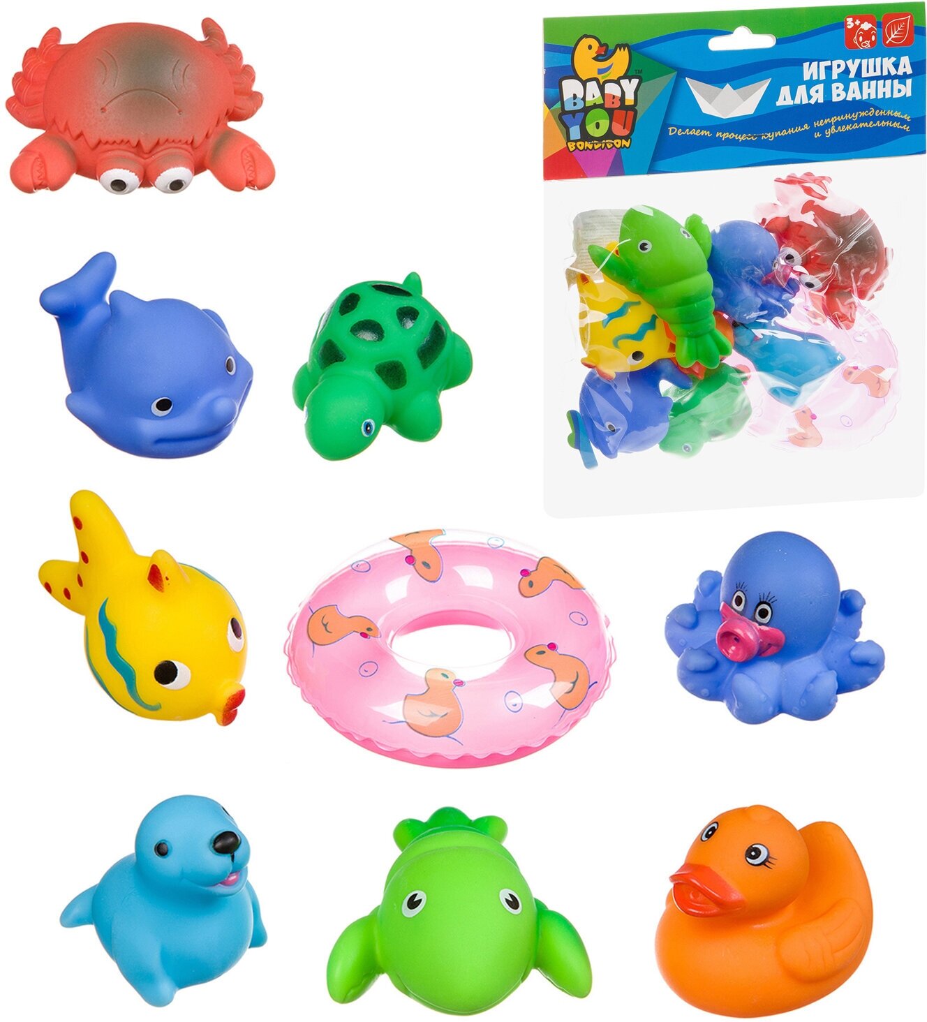 Игрушки для купания: Подводный мир с кругом, 9 шт. Bondibon - фото №1