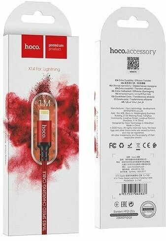 USB-кабель HOCO X14 Times speed AM-8pin (Lightning) 1 метр, 2A, нейлон, чёрно-красный (33/330)