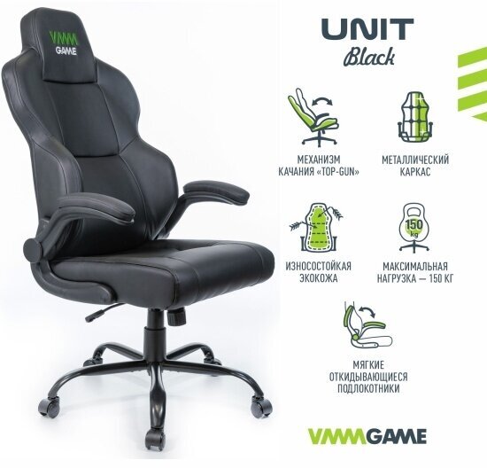 Игровое компьютерное кресло VMMGAME UNIT Черный - фотография № 12
