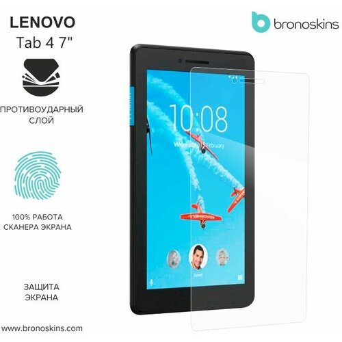 Защитная пленка для экрана Lenovo Tab 4 TB-7104i (Глянцевая, FullScreen)