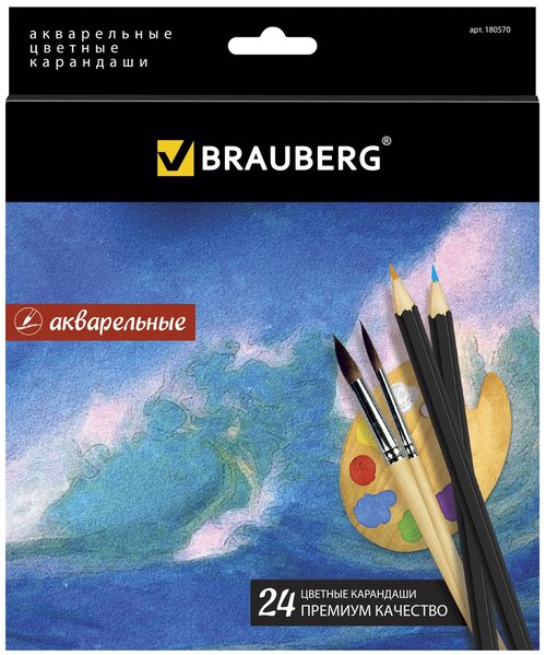 BRAUBERG Карандаши цветные акварельные Artist line 24 цвета (180570) разноцветный