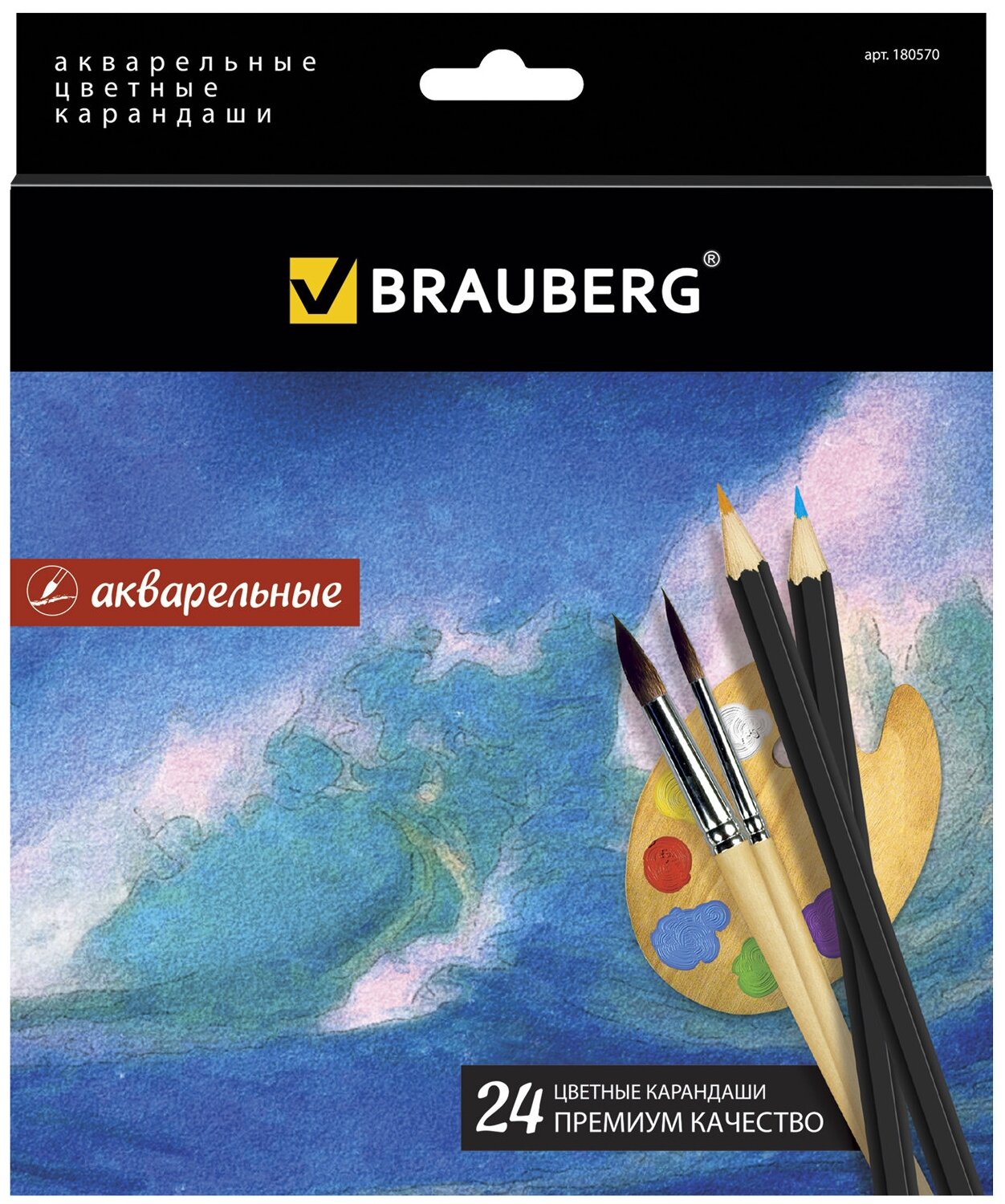 Карандаши цветные акварельные Brauberg "Artist line", 24 цвета, заточенные (180570)