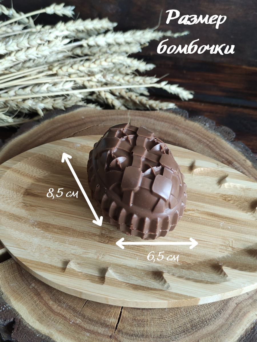 Шоколадная бомбочка с какао и маршмеллоу в стакане - фотография № 2