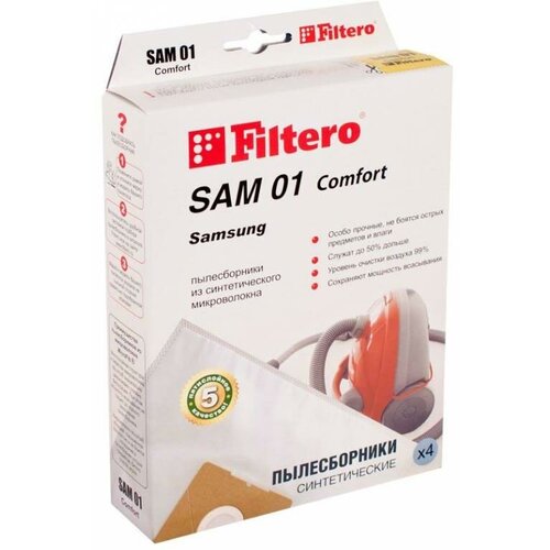 Мешок-пылесборник FILTERO Comfort SAM-01 filtero kar 25 ind пылесборник 4 шт