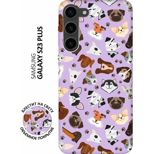 Силиконовый чехол на Samsung Galaxy S23+, Самсунг С23 Плюс Silky Touch Premium с принтом Dogs Pattern сиреневый силиконовый чехол на samsung galaxy s23 самсунг с23 плюс silky touch premium с принтом jam сиреневый