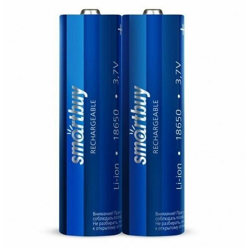 Аккумулятор SmartBuy ICR18650 с защитой, 2000mAh (2 штуки)