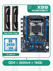 Комплект материнской платы X99: Huananzhi QD4 2011v3 + Xeon E5 2650v4 + DDR4 16Гб 2666Мгц Atermiter