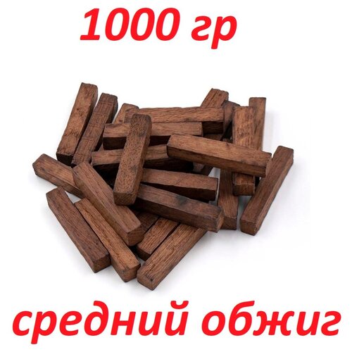 Палочки средний обжиг 1000 гр.