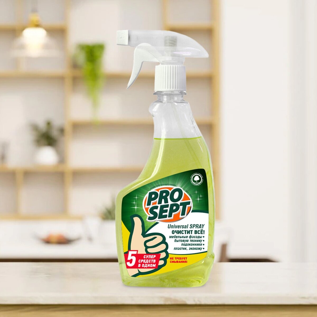 Средство для уборки Universal spray PROSEPT