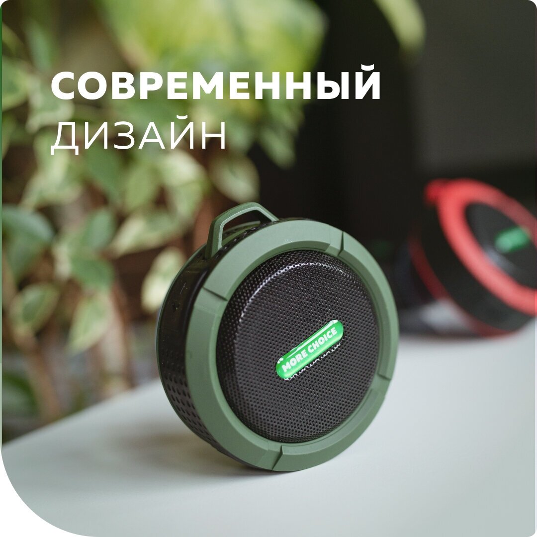 Портативная акустика More Choice Bluetooth 5.0 3W 300mАч Black - фото №2