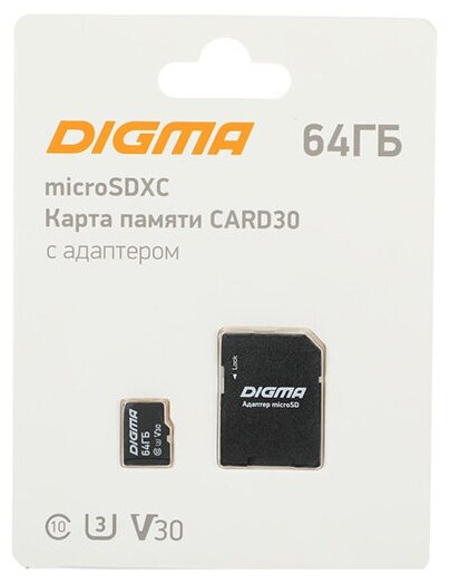 Карта памяти Digma microSDXC CARD30 64Gb Class10 +adapter (DGFCA064A03)