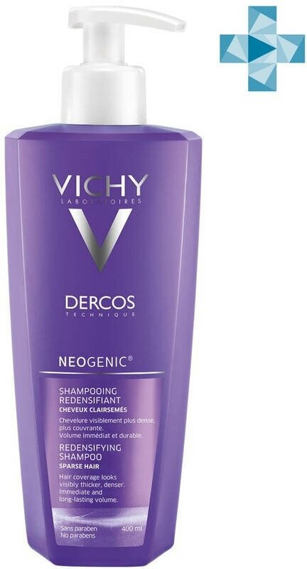 Шампунь Vichy Dercos Neogenic для повышения густоты волос. 400 мл