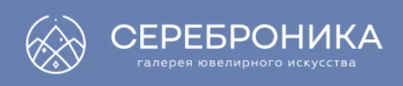 Сереброника