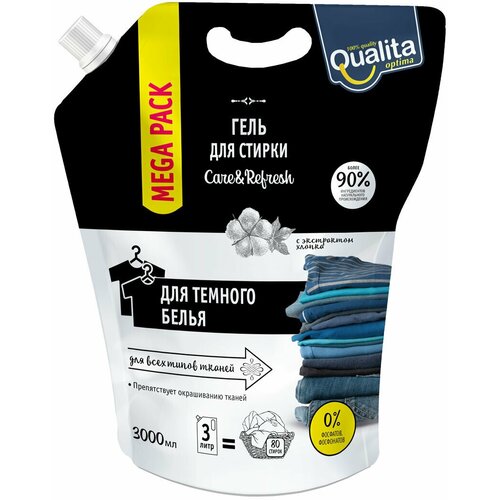 Набор из 3 штук QUALITA 3000 мл Гель для стирки темного белья дой-пак КК/4