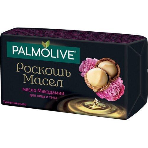 Набор из 3 штук Мыло туалетное PALMOLIVE Натурэль 90г Роскошь Масел с маслом Макадамии т м 90г palmolive роскошь масел с маслом миндаля и камелией