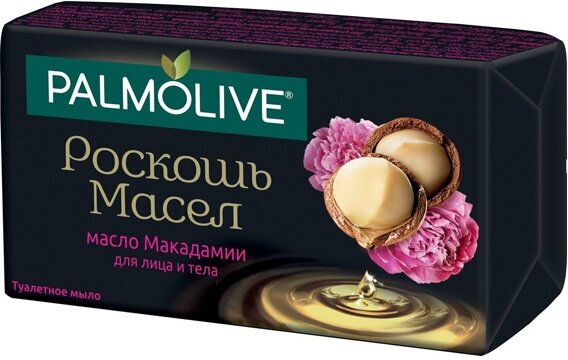 Набор из 3 штук Мыло туалетное PALMOLIVE Натурэль 90г Роскошь Масел с маслом Макадамии