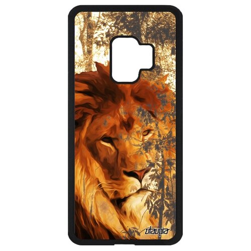 фото Чехол на samsung galaxy s9, "лев" хозяин король utaupia