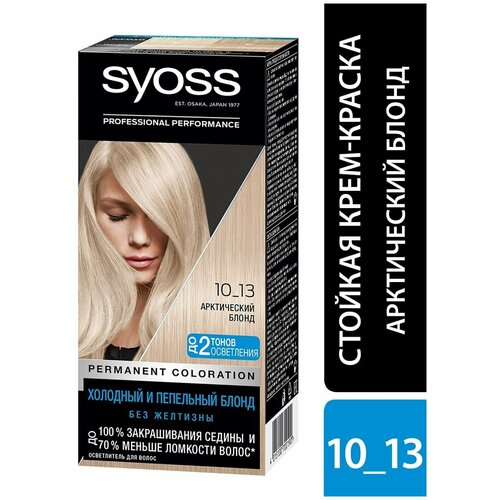 Syoss/Крем-краска для волос Syoss Color 10-13 Арктический блонд 115мл 2 шт