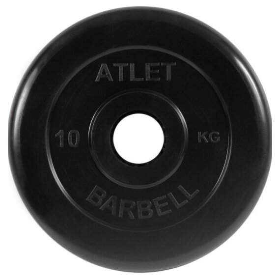 Диск MB Barbell «Атлет», 51 мм, 10 кг (MB-AtletB51-10), для штанги