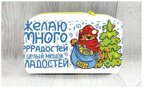 Косметичка мультиколор