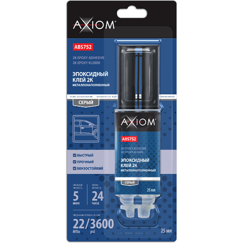 axiom 21m Эпоксидный клей двухкомпонентный (2К) металлонаполненный серый 25 мл, AXIOM ABS752