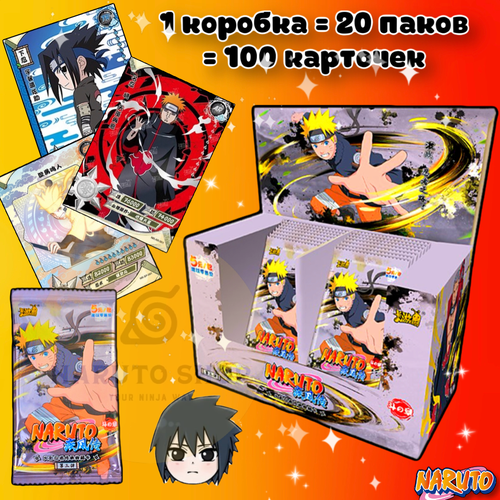 Коллекционные карточки аниме Наруто Naruto