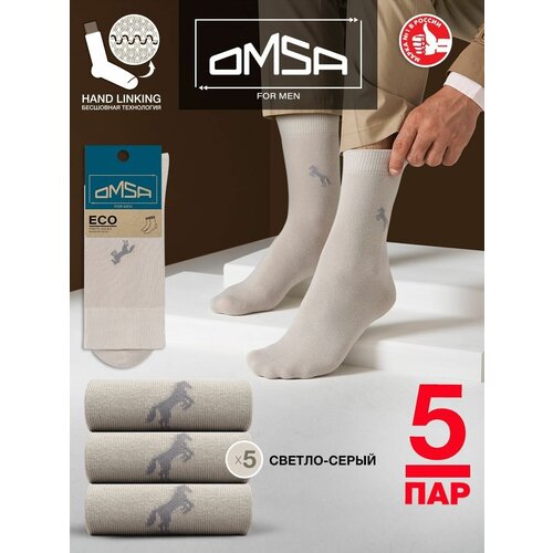 Носки Omsa, 5 пар, размер 39-41, серый