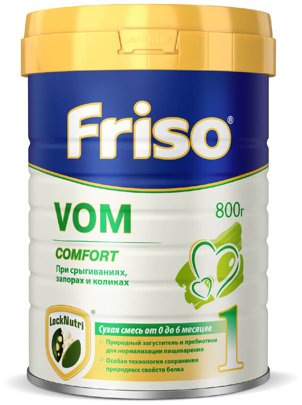 Смесь Friso VOM 1 New, с 0 до 6 месяцев, 800 г