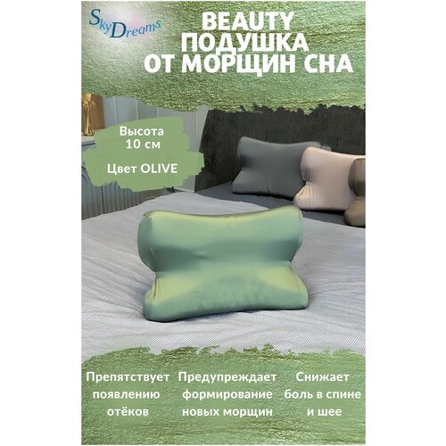 оливковый