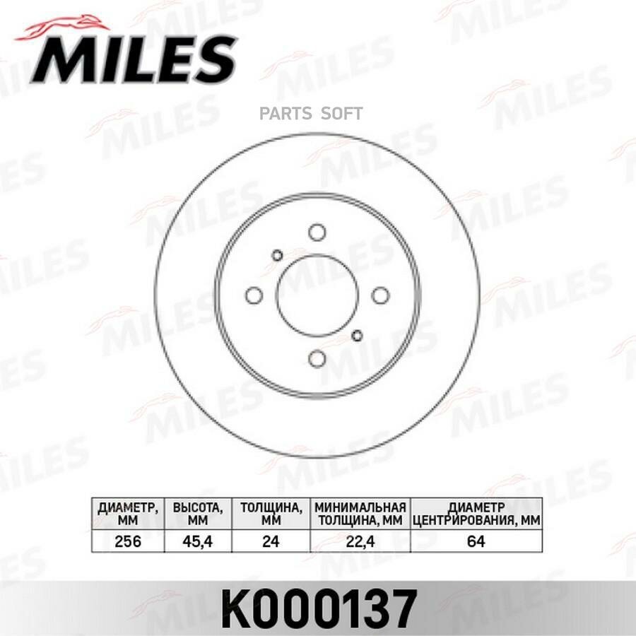 MILES K000137 Диск тормозной MITSUBISHI COLT 1.8 92>97/LANCER R14 1.3-1.8(GEN) 00> передний